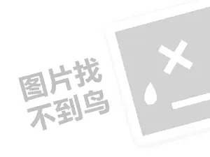 2023淘宝直播一周最少播几次？淘宝直播有技巧吗？